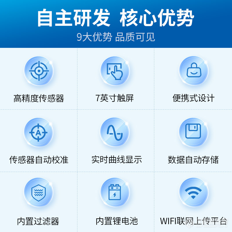卖点图1.jpg