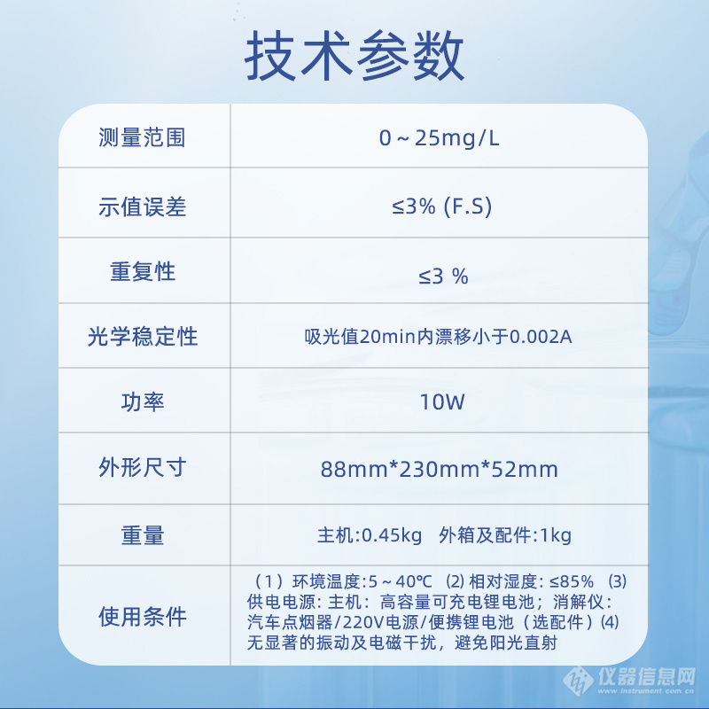 CHNH-812详情页_05.jpg CHNH-812详情页_05.jpg