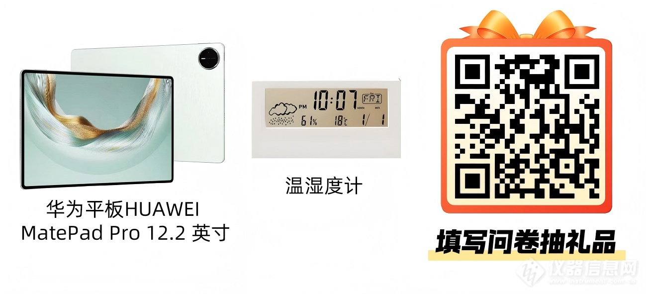 海能(2).png
