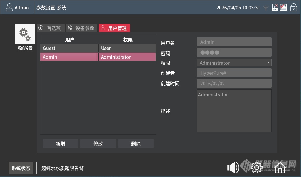 305ea0c4-ffc3-4593-9d83-e2b80afe3e75.png