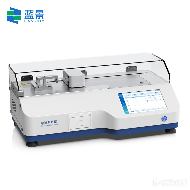 LJ-MX1 白底2.jpg