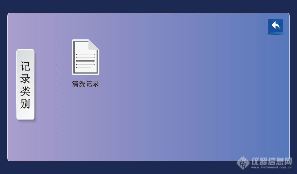 038-module记录类别.bmp 038-module记录类别.bmp