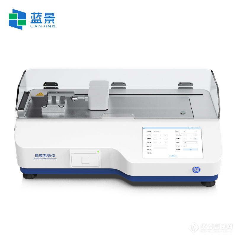 LJ-MX1 白底3.jpg