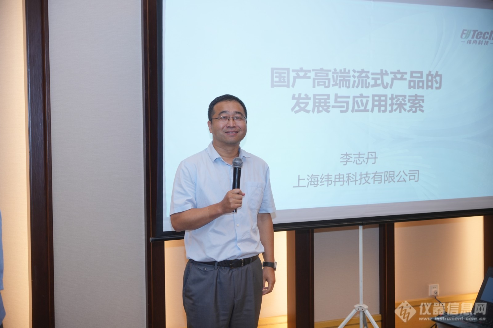 李志丹.jpg