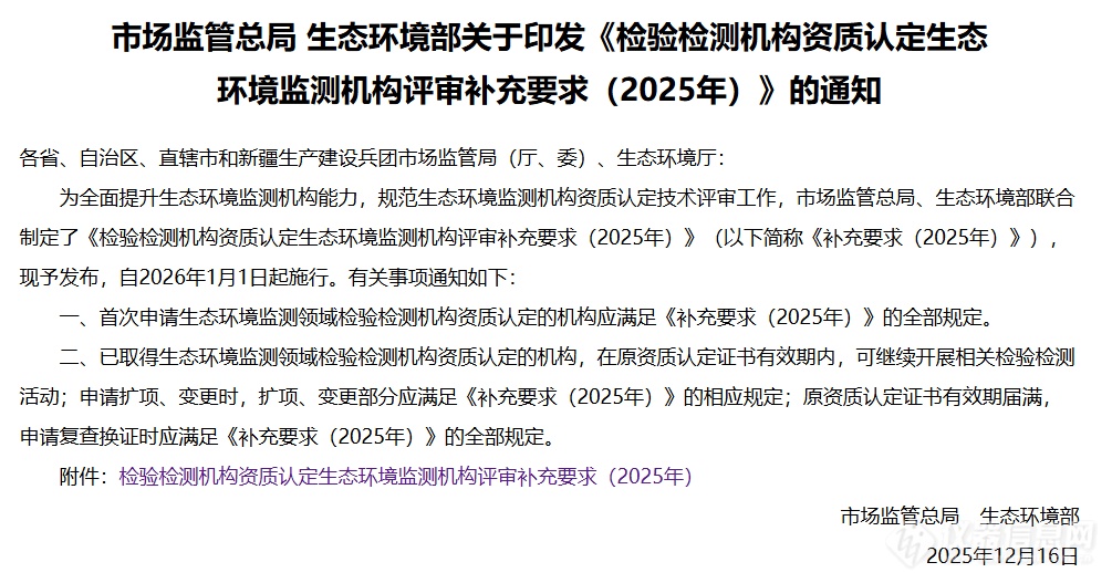 通知要求.png 通知要求.png