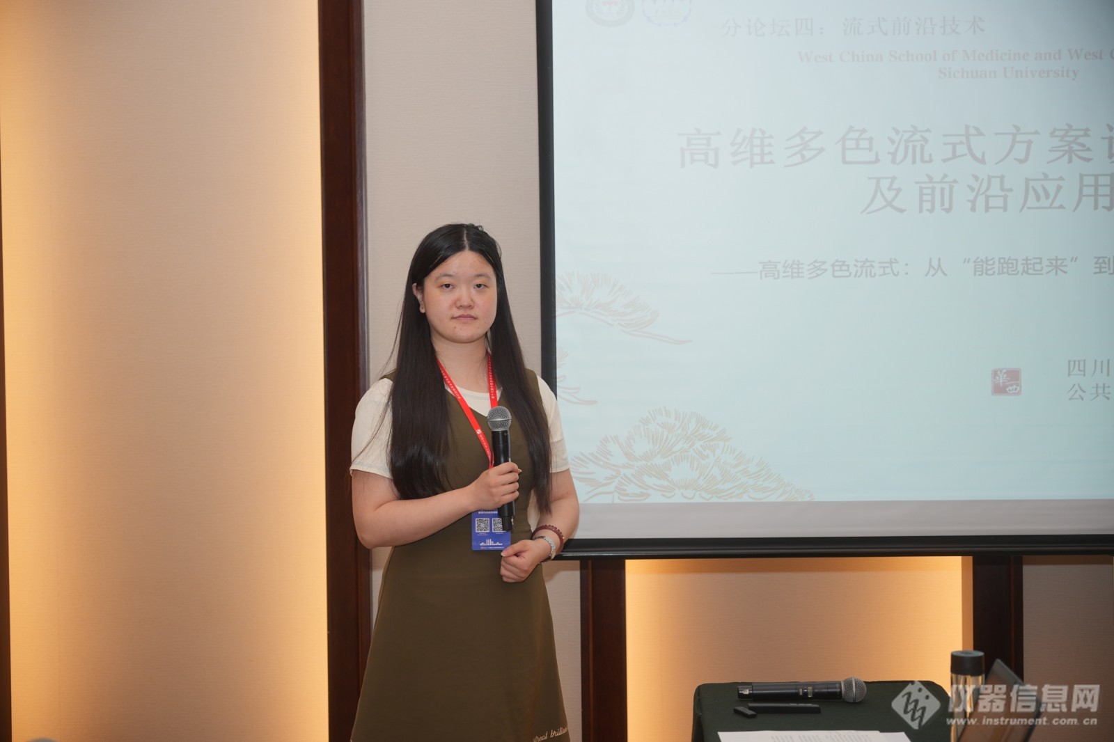 王晓姣.jpg