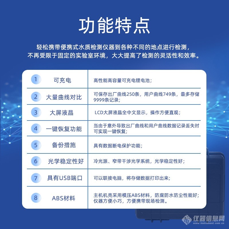 CHNH-812详情页_06.jpg CHNH-812详情页_06.jpg