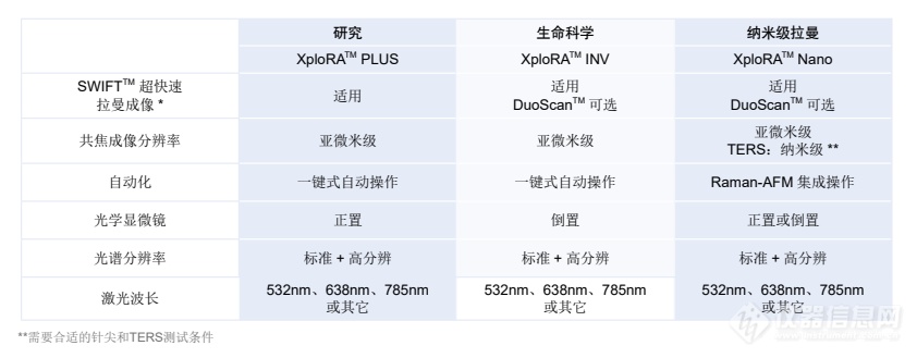 ScreenShot_2026-07-11_110039_807.png