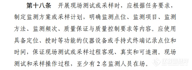 第18条.png