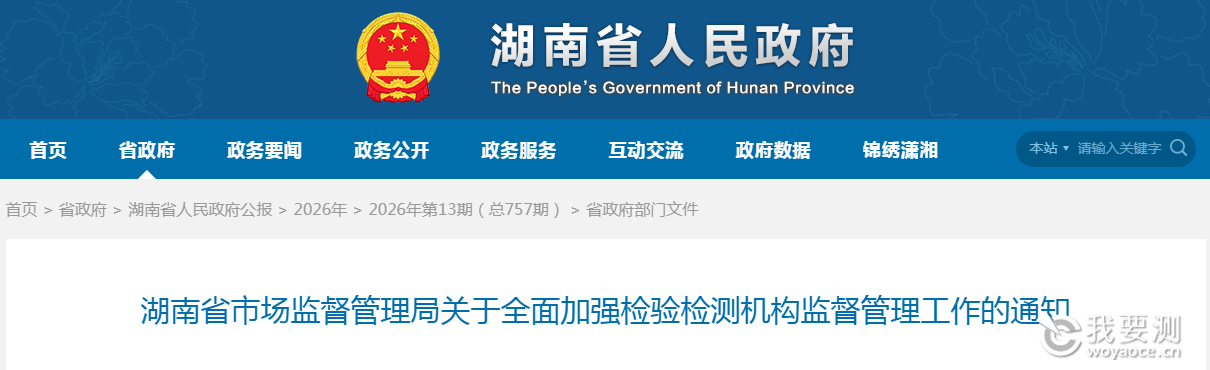 微信图片_2026-07-17_110530_854.png