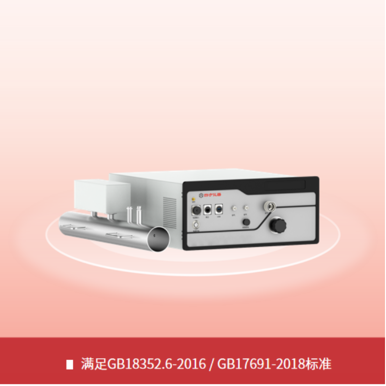四方仪器 车载尾气排放测试系统（PEMS）Gasboard-9805