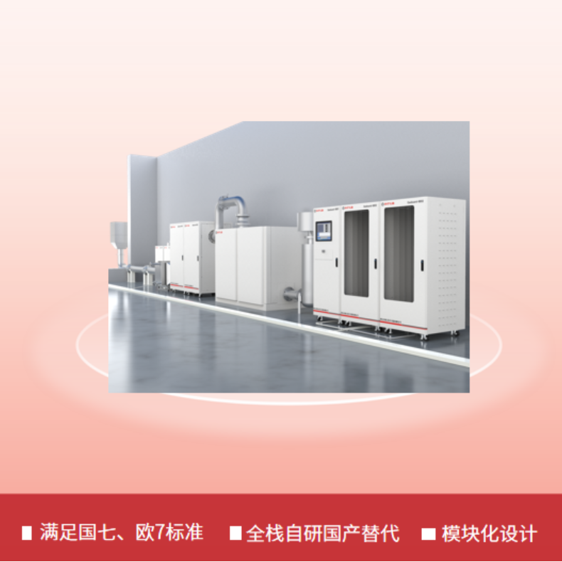 四方仪器 发动机排放全流稀释定容采样系统（CVS）用于发动机厂 Gasboard-9802