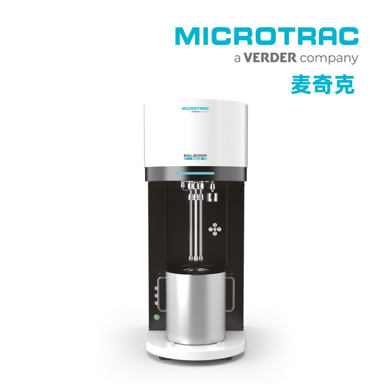 高精度气体和蒸汽吸附仪 BELSORP MAX X