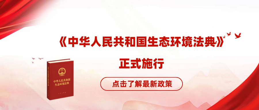 法典启新程｜兰友科技助力土壤环境监测迈向标准化、数字化、智能化