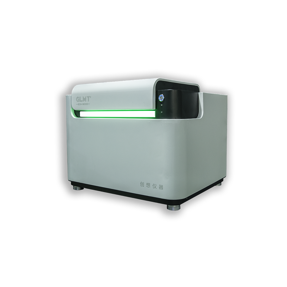 创想X射线荧光光谱仪 EDX-9000型