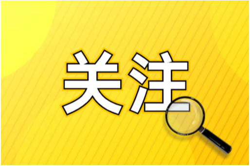 普析全程助力 2026 辽宁省检验检测职业技能大赛圆满落幕