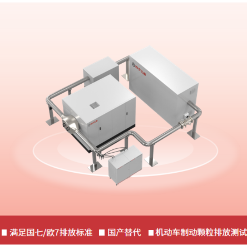 四方仪器 PN分析系统