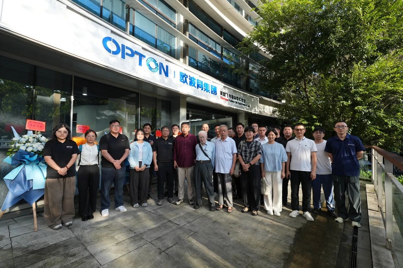 探精微，筑新境 | 欧波同华南实验中心乔迁庆典圆满举行