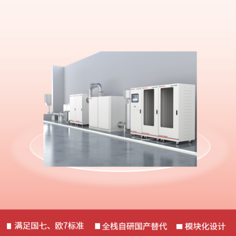 四方仪器 发动机排放全流稀释定容采样系统（CVS）用于第三方检测机构 Gasboard-9802