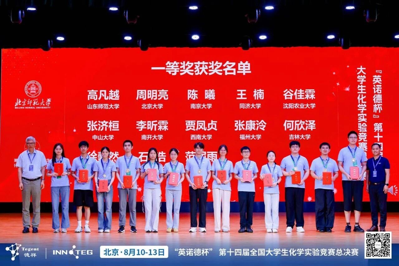 智能化实验教学成高校刚需，德祥专题讲座如何引发热烈反响
