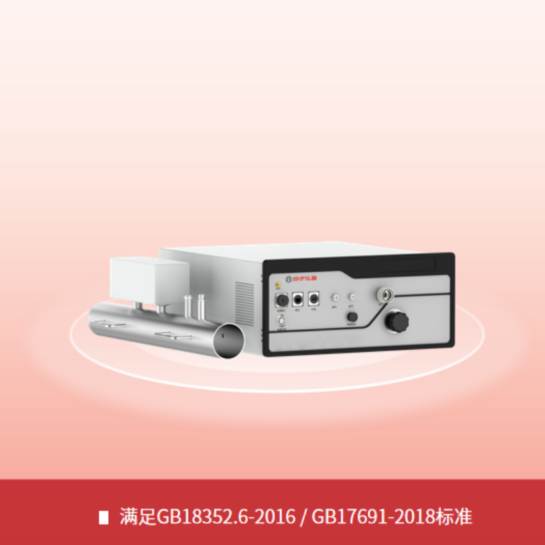 四方仪器 便携式尾气排放测试系统 Gasboard-9805*