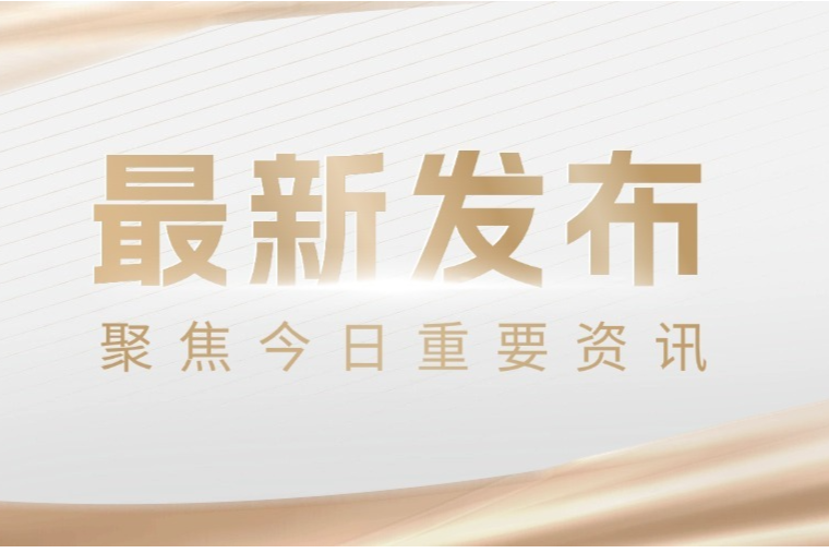 扭亏为盈！必创科技2026年半年度财报亮眼