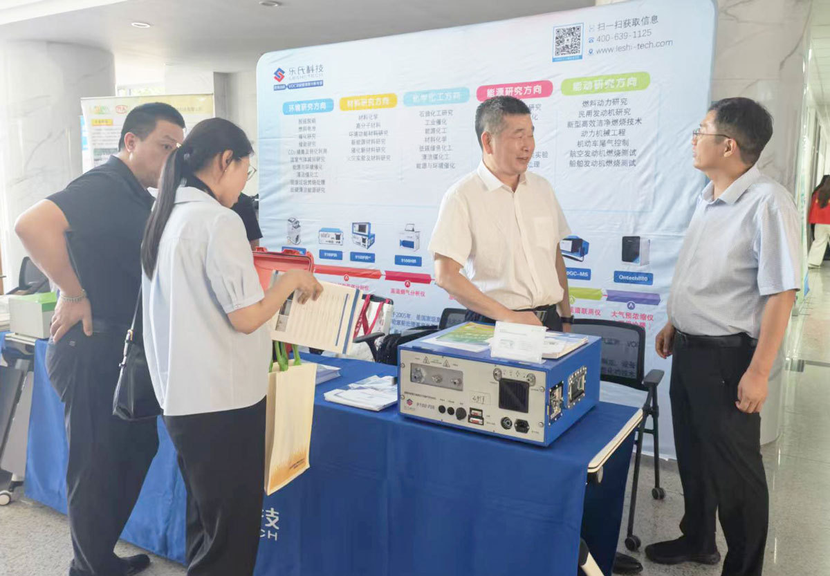 乐氏集团出席2026西部生态环境学术会议，赋能环保与科研应用
