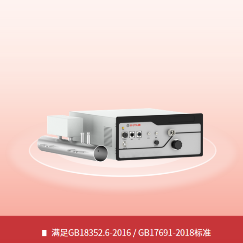 四方仪器 便携式车载排放测试系统 Gasboard-9805
