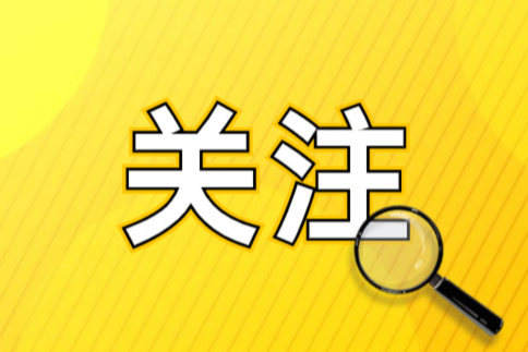 融合·智变·守护｜普析亮相2026食品安全大会，以技术之力筑牢检测防线