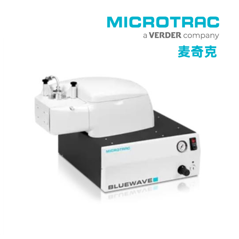 麦奇克激光粒度仪 S3500系列