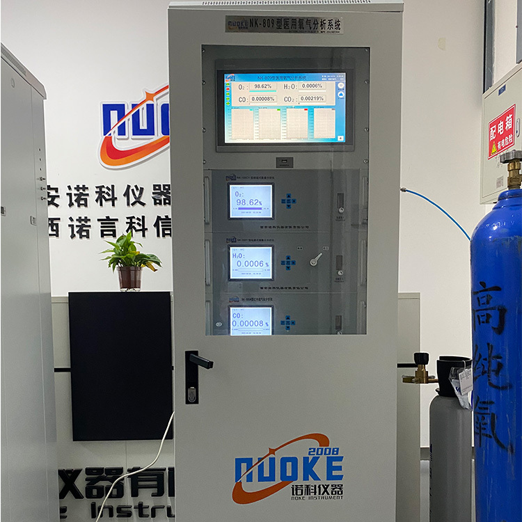 西安诺科仪器 医用氧品质分析仪