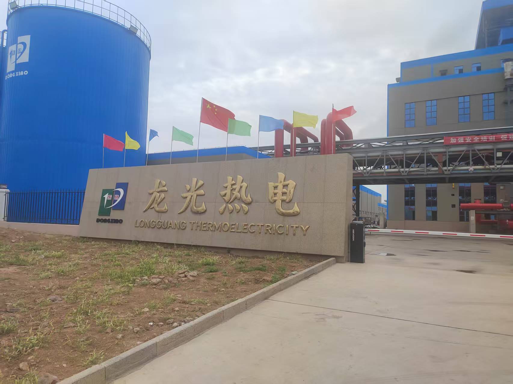 晟诺仪器氨逃逸在线监测系统在龙光热电脱硝出口安装调试完成