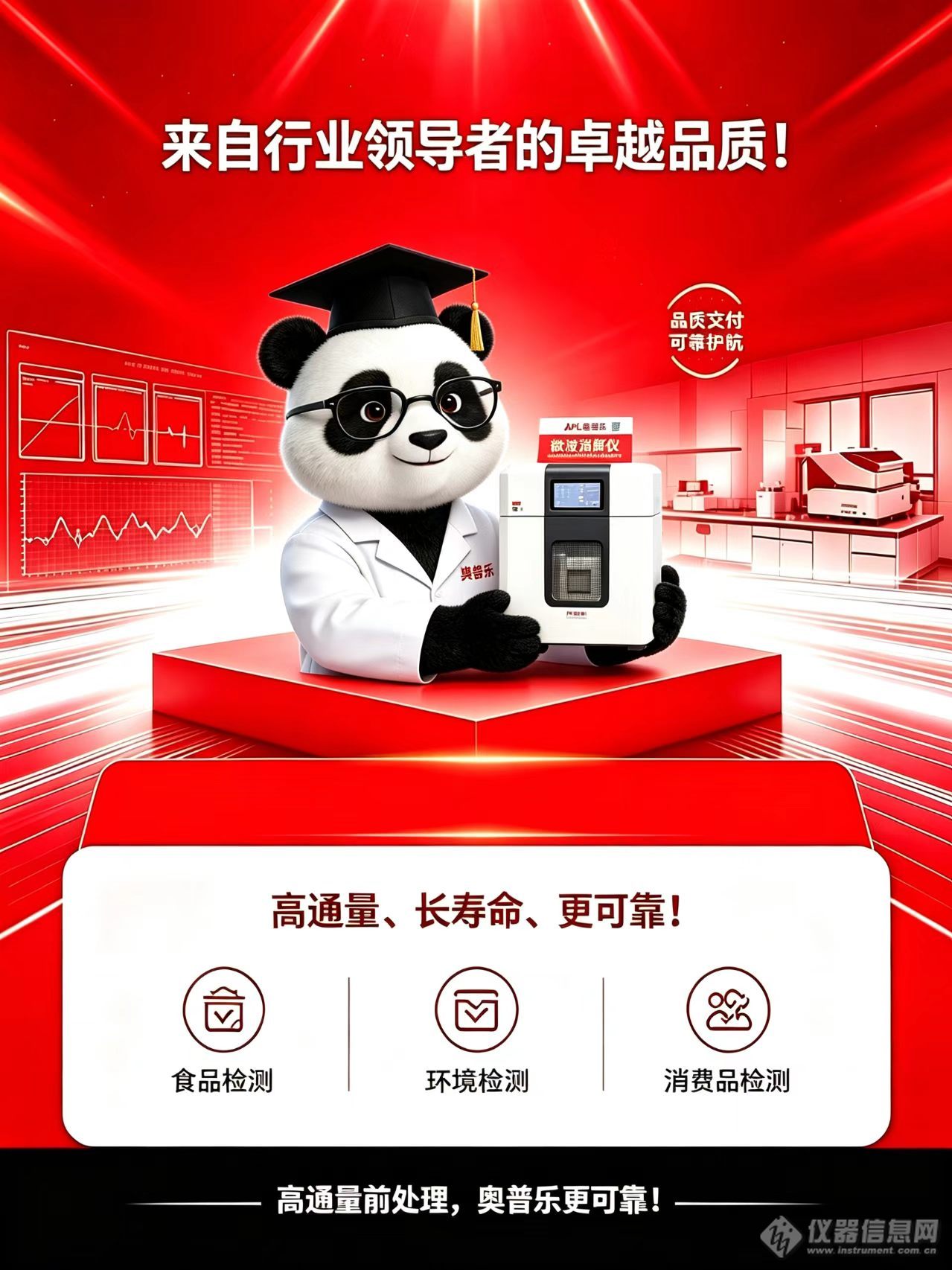 微信图片_20260802171320_138_205.jpg 微信图片_20260802171320_138_205.jpg