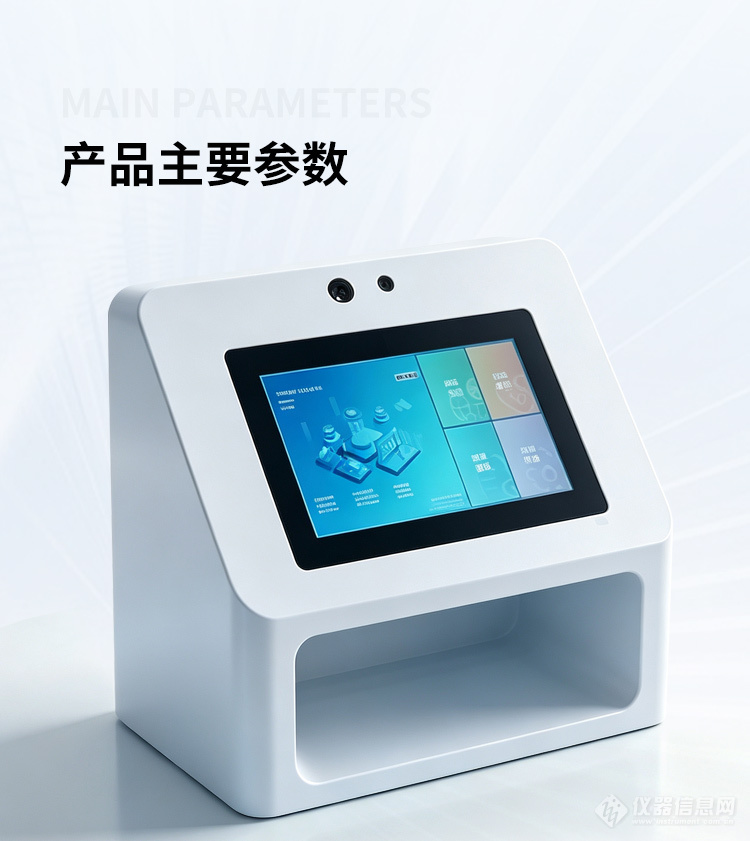 晨检仪_07.jpg