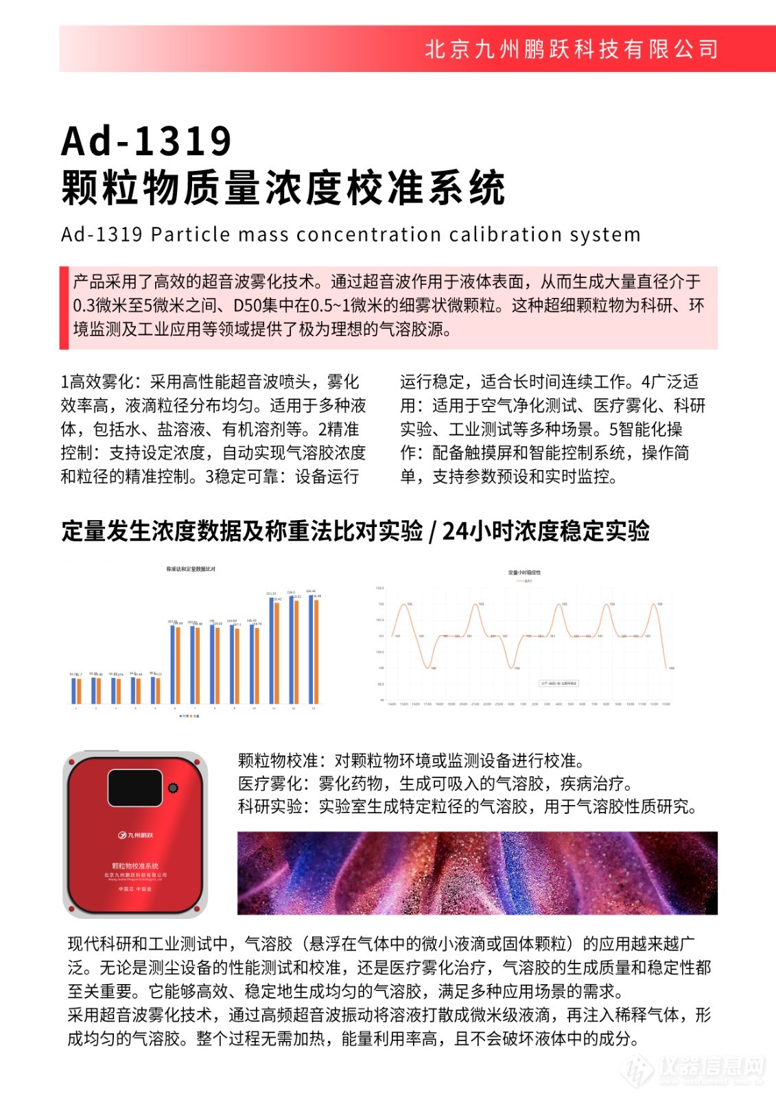 微信图片_20250314095708.jpg 微信图片_20250314095708.jpg