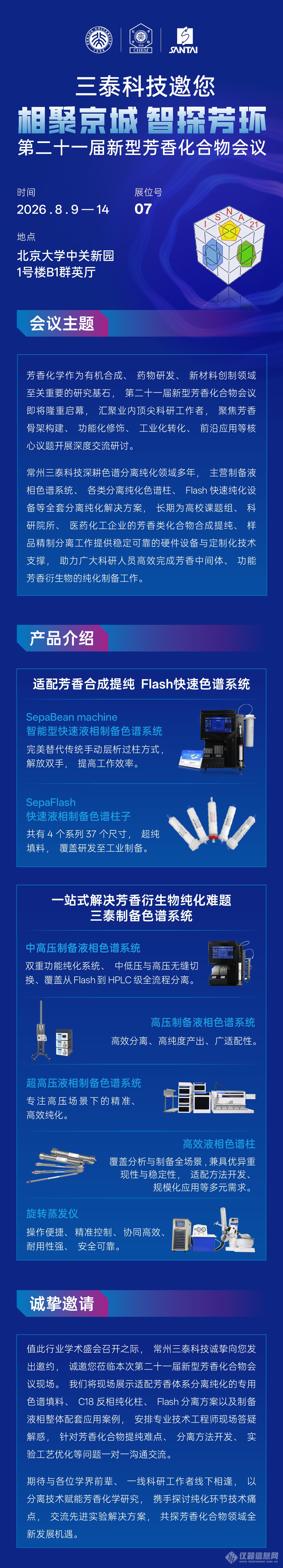 画板 2@2x.png