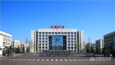 中检院.jpg