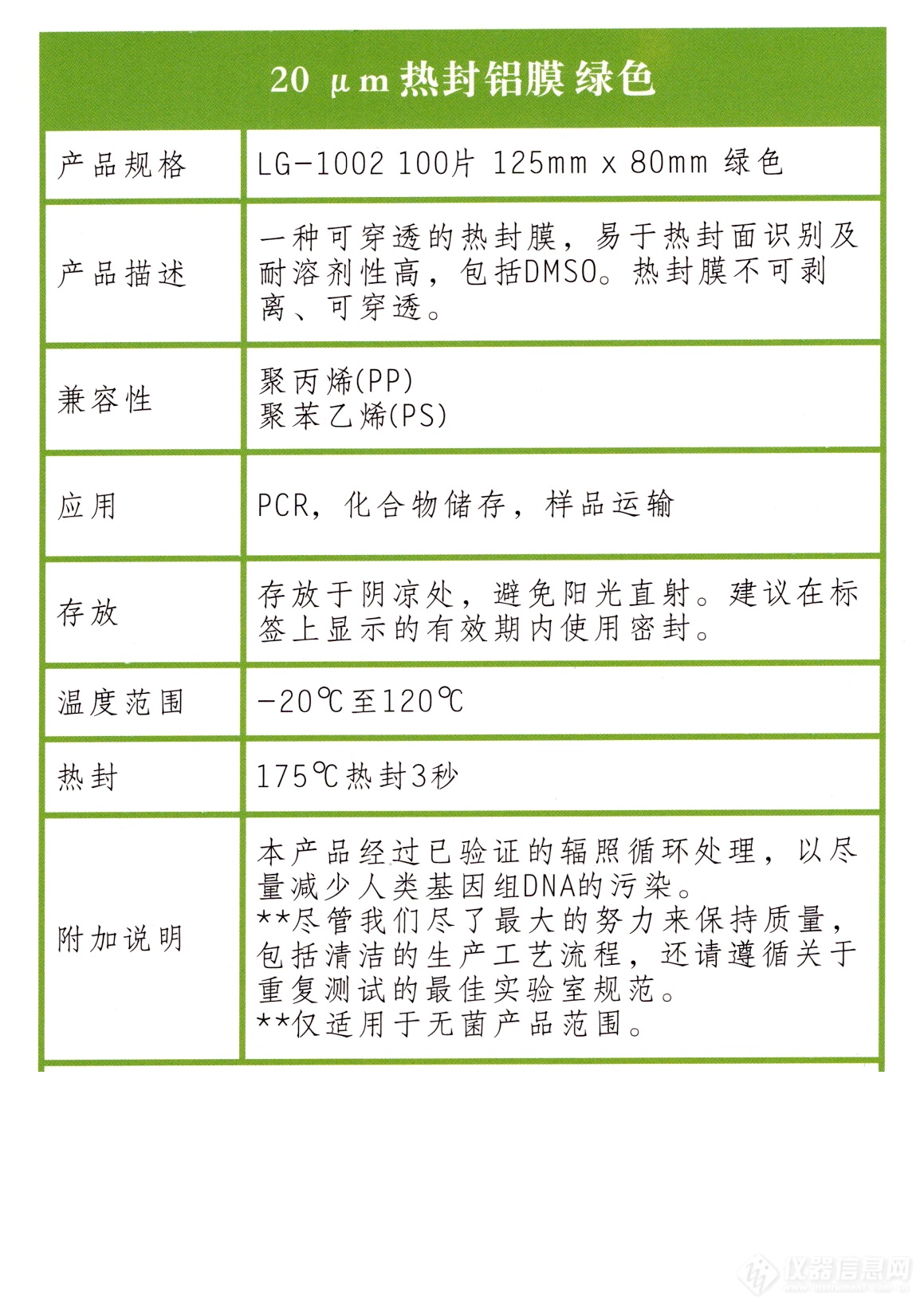 绿.png