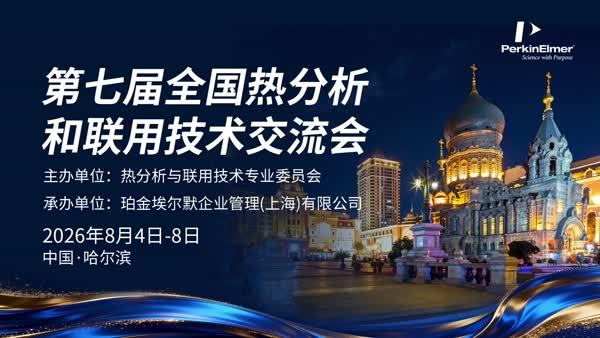 欢迎致辞