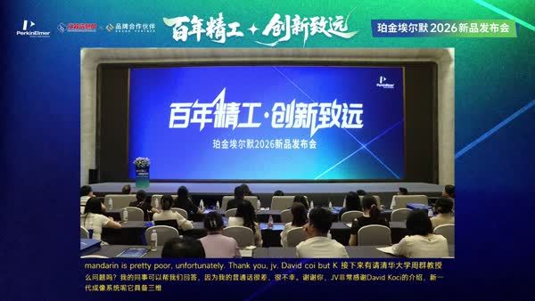 红外光谱成像数据的多维特征提取与深度解析