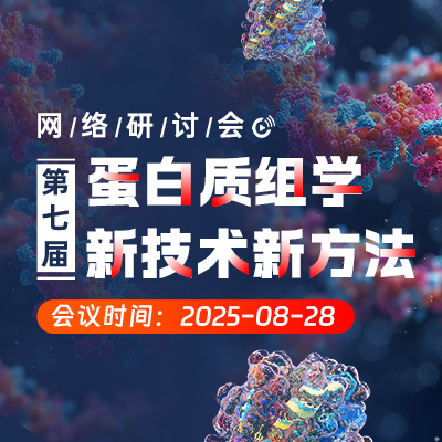 iCEM 2019