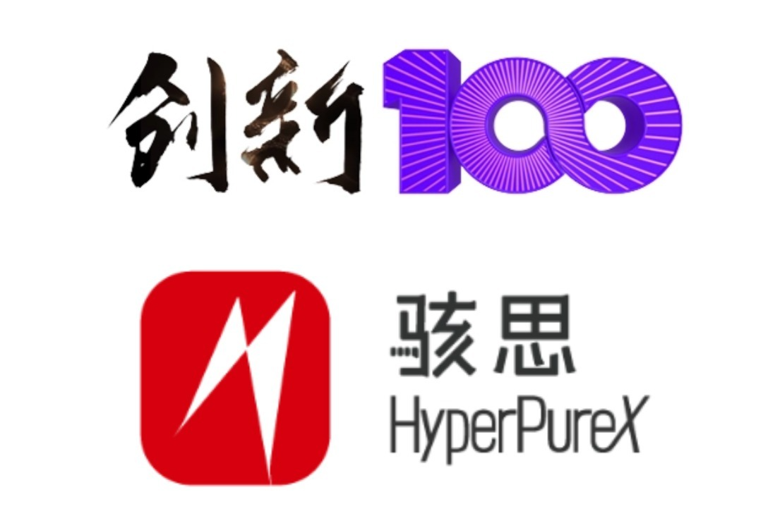 聚焦国产纯水创新，“创新100企业”骇思与仪器信息网多维共建行业生态