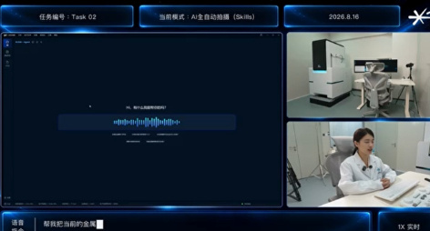 产品名称