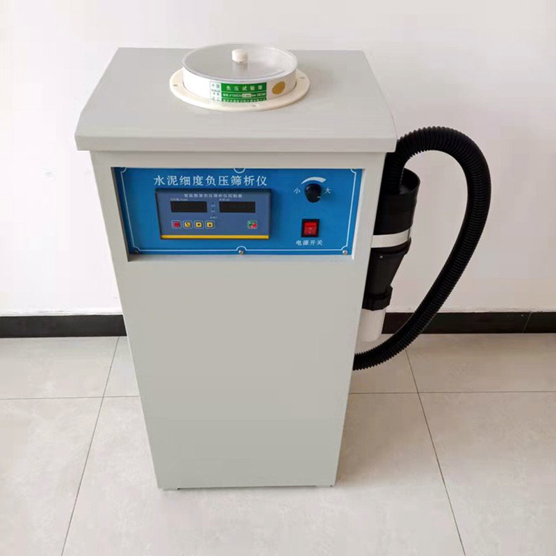 水泥细度负压筛析仪FSY-150水泥细度检测