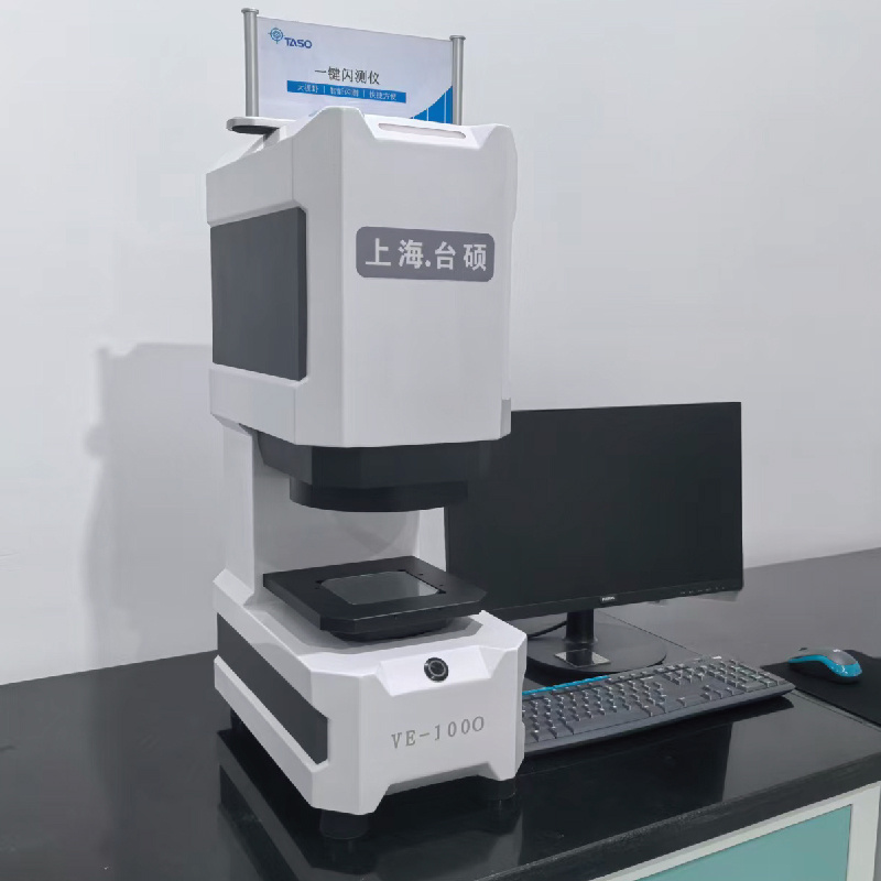 台硕一键闪测仪VE100系列影像测量仪