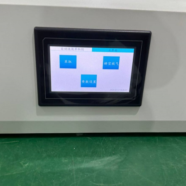 川昱仪器 液液萃取装置 CHCQ-3D 吹气式振荡