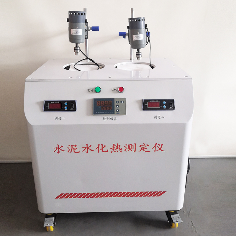 水泥水化热测定仪溶解热法SHR-650荣计达