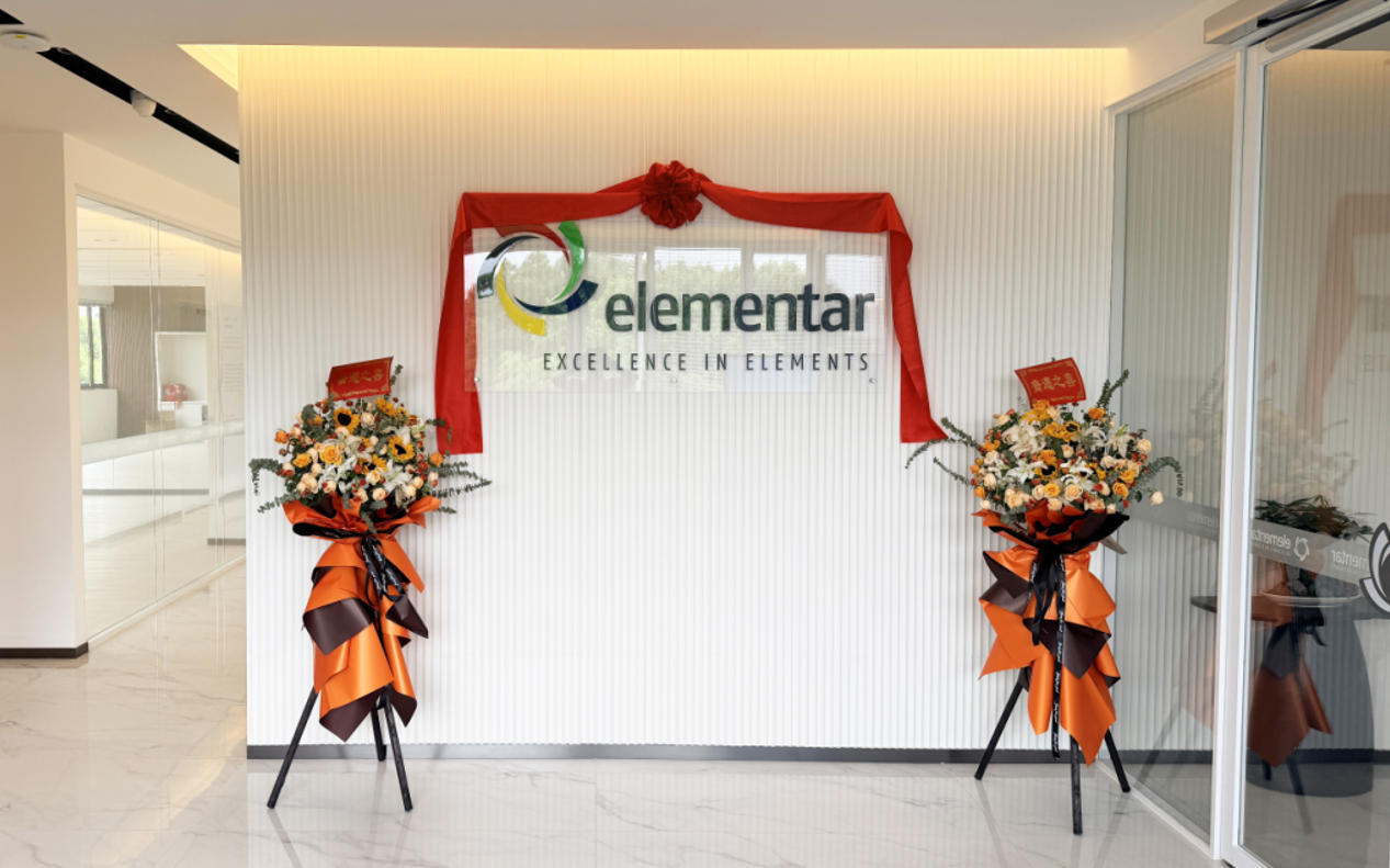乔迁大吉，未来可期 | Elementar中国搬家啦！