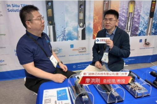 超新芯：从厦大实验室到英国利物浦，谈“酒好也怕巷子深”