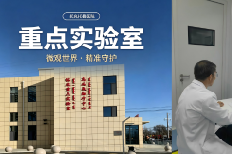 透射电镜立功！助力罕见神经病理精准诊断